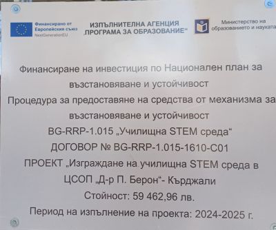 Проекти 1